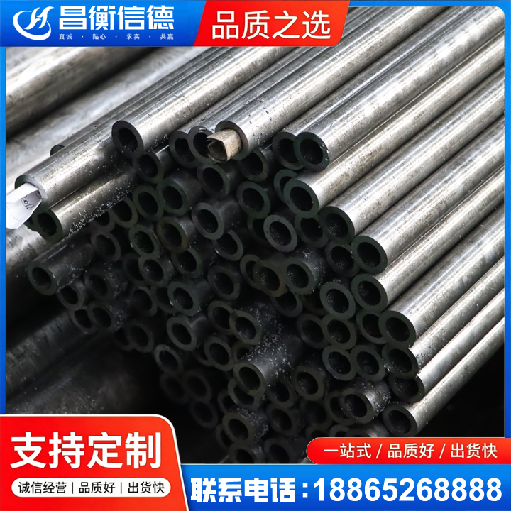 纳雍GCr15精密钢管