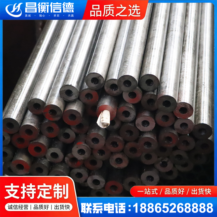 纳雍20#精密钢管