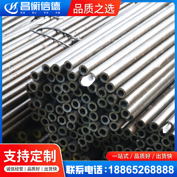 纳雍液压油缸用精密钢管