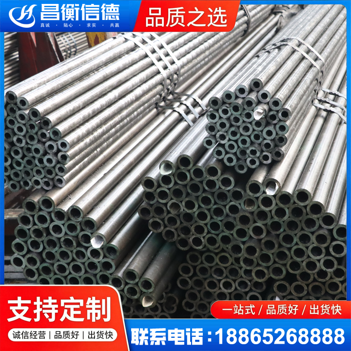 纳雍光亮精密钢管